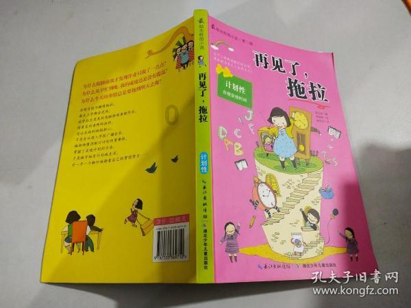 2021年1月1日是星期五10月1日是星期几？-权威问答网